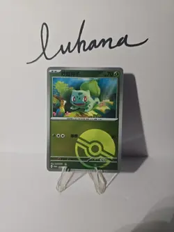 Pokemon Card 2025 S-Chinese Bulbasaur Promo 066/SV-P Pokeball Holo PTCG MN - Image 1