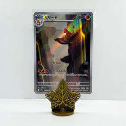 Charmeleon AR 169/165 | Pokemon 151 SV2a Japanese Card Game | NM | UK Seller - Image 1