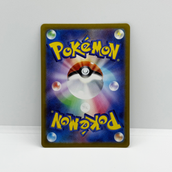 Charmeleon AR 169/165 | Pokemon 151 SV2a Japanese Card Game | NM | UK Seller - Image 4