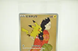 Pokemon Card Pikachu/Cramorant 227/S-P 226/S-P Pokemon Stamp Box 2021 Japanese - Image 2