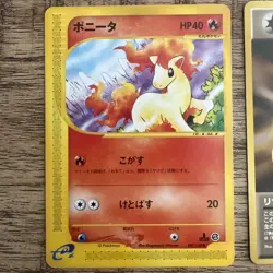 Vintage Japanese Pokemon Card Lot WOTC Heroes, 1st Edition Expedition - LP/NM - Image 2