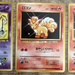 Vintage Japanese Pokemon Card Lot WOTC Heroes, 1st Edition Expedition - LP/NM - Image 4