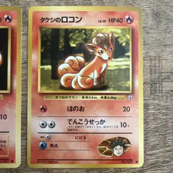 Vintage Japanese Pokemon Card Lot WOTC Heroes, 1st Edition Expedition - LP/NM - Image 5