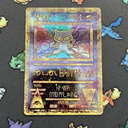 Ancient Mew 1999-2000 LP -Vintage Pokemon Card- Promo *SWIRL* (8q2) - Image 2