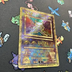 Ancient Mew 1999-2000 LP -Vintage Pokemon Card- Promo *SWIRL* (8q2) - Image 5