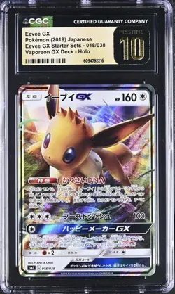 ✨✨ CGC10 Pristine Eevee GX 018/038 Sun Moon GX Japanese Pokemon Card - Image 1