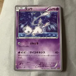 Pokemon card Mew 016/036 CP5 1st XY Holo Rare Japanese 2016 TCG - Image 1