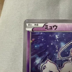 Pokemon card Mew 016/036 CP5 1st XY Holo Rare Japanese 2016 TCG - Image 2