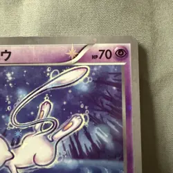 Pokemon card Mew 016/036 CP5 1st XY Holo Rare Japanese 2016 TCG - Image 3