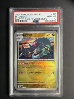 Drakloak 119 PSA 10 Master Ball Reverse Holo 2024 Pokemon SV8a JP - Image 1