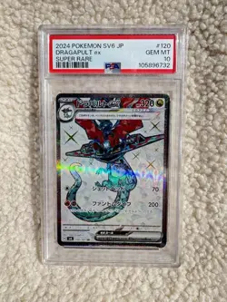 2024 POKEMON SV6M JP TRANSFORMATION MASK DRAGAPULT EX SUPER RARE 120/101 PSA 10 - Image 1