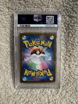 2024 POKEMON SV6M JP TRANSFORMATION MASK DRAGAPULT EX SUPER RARE 120/101 PSA 10 - Image 2
