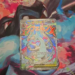 2025 Pokemon Mega Evolution Promos Mega Charizard X EX #23 Holofoil UR - Image 2
