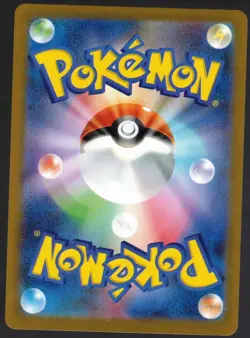 Pokemon TCG - Mega Starmie ex RR 021/080 Nihil Zero M3 [Japanese] NM - Image 2