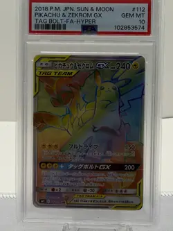 Pokemon 2018 Pikachu & Zekrom GX 112/095 Tag Bolt Hyper Rare Holo Japanese PSA … - Image 1