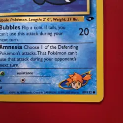 Lightly Played, English Pokemon Regular Misty's Poliwag - 89/132 - Common - 1st - Image 2