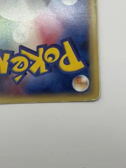 2001 Pokemon Japanese Expedition 1st Edition MP Machamp Holo Rare Japanese 121 - Image 2