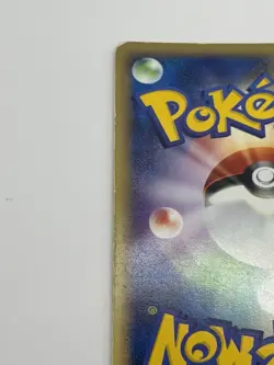 2001 Pokemon Japanese Expedition 1st Edition MP Machamp Holo Rare Japanese 121 - Image 4