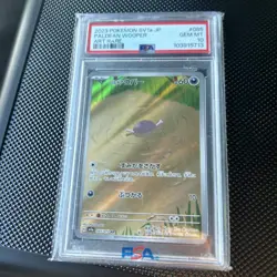 Paldean Wooper Art Rare PSA 10 Gem Mint 2023 Pokemon SV1a Japanese Triple Beat - Image 1
