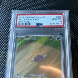Paldean Wooper Art Rare PSA 10 Gem Mint 2023 Pokemon SV1a Japanese Triple Beat - Image 3