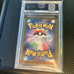 Paldean Wooper Art Rare PSA 10 Gem Mint 2023 Pokemon SV1a Japanese Triple Beat - Image 4