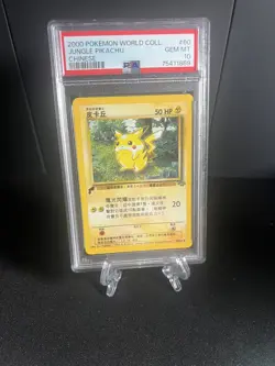 2000 Pokemon World Collection *JUNGLE PIKACHU* Chinese Promo #60 PSA-10 Gem Mint - Image 1