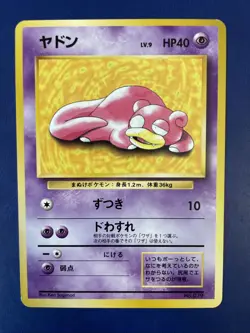 1997 Pokemon Japanese Promo Slowpoke 079 Play Mat No Rarity Symbol Near Mint NM - Image 1