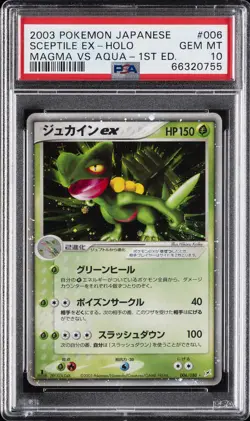 2003 POKEMON JPN MAGMA VS AQUA 1ST ED #006 SCEPTILE EX-HOLO PSA 10 - Image 1