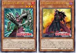 [PreSale]Yu-Gi-Oh! OCG Duel Monsters LIMIT OVER COLLECTION -THE RIVALS [3 Boxes] - Image 5