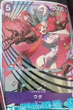One Piece Card Game Premium Card Collection - UTA - 6 Card Japan New - Image 5