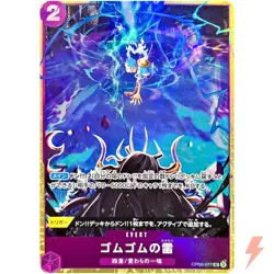 Gum-Gum Lightning OP09-077 Best Selection Vol.4 - ONE PIECE Card Game Japanese - Image 1
