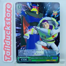 Weiss Schwarz PIXAR CHARACTERS PXR/S94-037S Japanese - Image 1