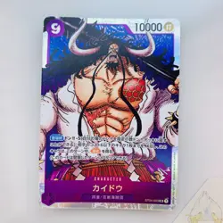 ONE PIECE Card Game Animal Kingdom Pirates ST04-003 Super Rare Japanese SR - Image 1