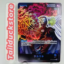 ONE PIECE Card Game Start Deck Navy ST06-001 L Japanese - Image 1