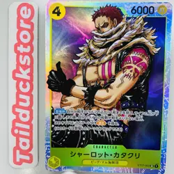 ONE PIECE Card Game Start Deck Big Mom Pirates ST07-003 SR Japanese - Image 1