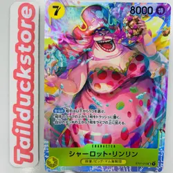 ONE PIECE Card Game Start Deck Big Mom Pirates ST07-010 SR Japanese - Image 1