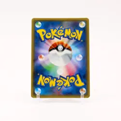 Ho-Oh GX - 053/051 SM3H To Have Seen the Battle Rainbow SR Pokemon - NM - Image 2