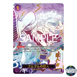 Gum-Gum Giant SP OP09-078 Parallel Manga THE BEST vol 2 PRB-02 One Piece JPN - Image 1