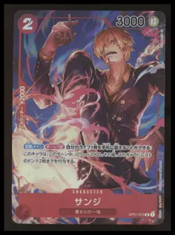 One Piece - Sanji - Romance Dawn - OP01-013 - Alt Art - Japanese - LP #2 - Image 1