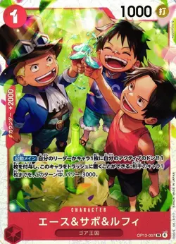 One Piece TCG OP13 (Japanese) - Carrying on His Will - Choose your own SR - Image 2