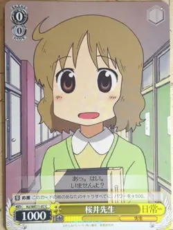 Weiss Schwarz Nichijou NJ/WE11-07C C Izumi Sakurai Trading Card NM - Image 1