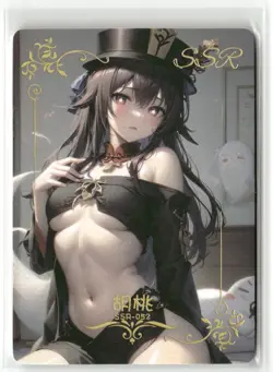 HU TAO SSR SSR-052 National Beauty & Heavenly Fragrance Goddess Story Card - Image 1