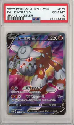 PSA 10 Heatran V 72/67 Space Juggler Japanese Pokemon Card - Image 1