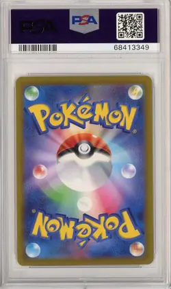 PSA 10 Heatran V 72/67 Space Juggler Japanese Pokemon Card - Image 2