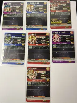 UM11-GCP Full Complete Set of 7 Son Goku Super Dragon Ball Heroes Card CP LP - Image 2