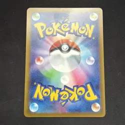 Bulbasaur 337/S-P Sword & Shield Promos NM Japanese Pokemon Card TCG - Image 2