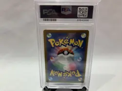 PSA9 Gengar Monster ball mirror Reverse Holo Pokemon card Japanese 094/165 - Image 2