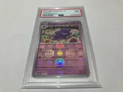 PSA9 Gengar Monster ball mirror Reverse Holo Pokemon card Japanese 094/165 - Image 3
