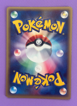 Ampharos HOLO 1st ED 049/087 Wind From The Sea 2002 NM Japanese Pokemon Card - Image 2