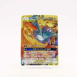 Moltres & Articuno & Zapdos GX - 102/173 SM12a Tag Team GX RR Pokemon - NM - Image 1